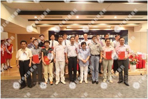 肛泰医院荣膺“创口微小微痛技术示范医院”称号